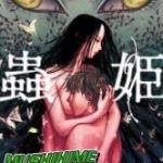 Mushihime - Nữ chúa côn trùng
