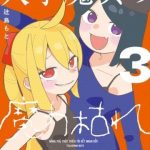 Nàng Phù Thủy Thiên Tài Hết Mana Rồi!