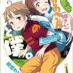 My Mother Is 10 Years Old