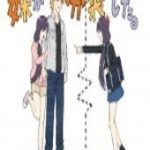 My Split Little Sister