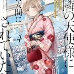 Thiên Sứ Nhà Bên