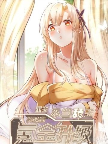 Trọng Sinh Không Làm Chạn Vương, Tôi Một Mình Nạp Game Thăng Cấp