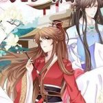 Nam phi nữ tướng