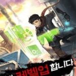 Nâng Cấp Một Mình