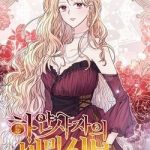 Nàng Dâu Bí Ẩn Của Bạch Sư Tử