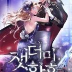 Nàng hậu của tro tàn