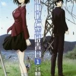 Nani mo Nai Kedo Sora wa Aoi