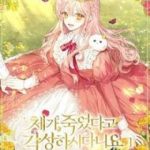 Cậu Ấy Thức Tỉnh Khi Tôi Đã Chết