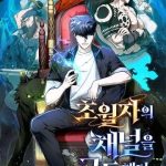 Đăng Ký Kênh Siêu Phàm