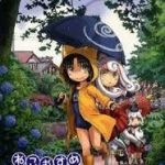 Neko Musume Michikusa Nikki