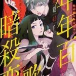 Nengara Nenbyaku Ansatsu Renka