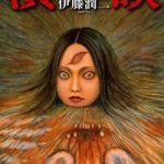 New Voices in the Dark