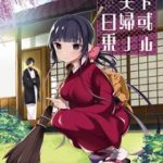 Cuộc Sống Hằng Ngày Của Cặp Đôi Mới Cưới