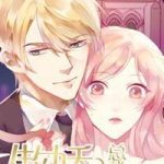 Ngạo kiều tổng tài sủng điềm thê