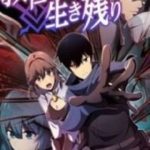 Đấng Cứu Thế Hồi Quy