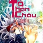 Ngư Tổ Thần Châu