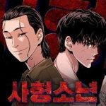 Ngục Tù Đẫm Máu