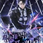 Người Chơi Thiết Thụ