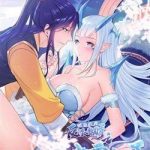 Người ở rể bị ép thành phản diện ngoại truyện