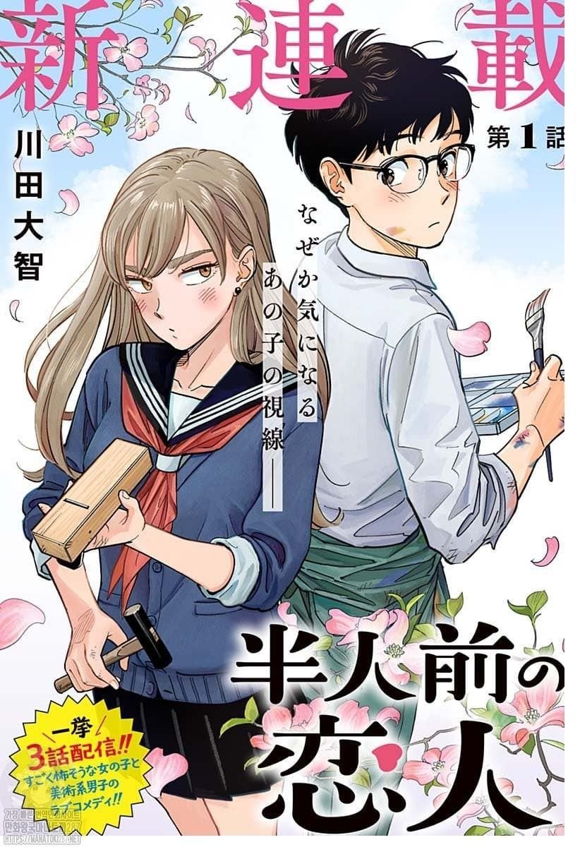 Người yêu nửa vời