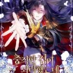 Nguyện trở thành thanh kiếm trung thành bảo vệ em