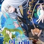 Nhà Hiền Triết Yigret