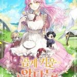 Nhân vật phản diện được tôi nuôi dưỡng tốt