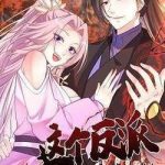 Nhân Vật Phản Diện Này Có Chút Lương Tâm, Nhưng Không Nhiều