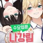 Nhân Vật webtoon Na Kang Lim