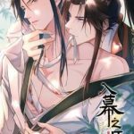 Nhập mạc chi thần