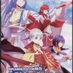 Nhất Thế Chi Tôn