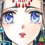 Nhất Thế Khuynh Thành: Lãnh Cung Khí Phi