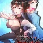 Nhặt Thuộc Tính Tại Trái Đất