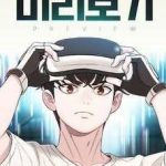 Nhìn trước tương lai