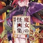 Những Bức Họa Quái Dị Của Phù Thủy