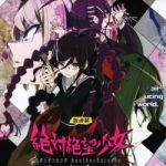 Những cô gái tuyệt vọng: Chế độ diệt chủng