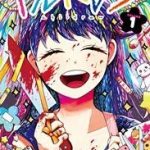 Những Đứa Trẻ