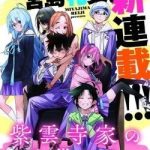 Những đứa trẻ nhà shiunji