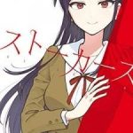 Những kẻ rình mò