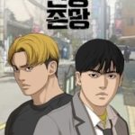 Những Mảnh đời Tan Vỡ