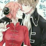 Những mẩu truyện về cặp đôi OkiKagu