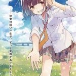 Nidome No Natsu, Nidoto Aenai Kimi