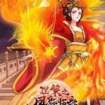 Niết Bàn Chi Phượng Nhan Lâm Ca