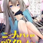 Nina đang nhắm tới cái mạng của tôi