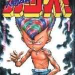 Ningen Kyouki Katsuo