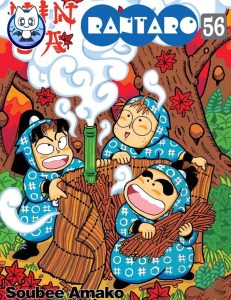 Ninja Loạn Thị Bản Đẹp