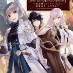 Nito No Taidana Isekai Shoukougun: Sai Jakushoku "healer" Nano Ni Saikyou Wa Desu Ka?