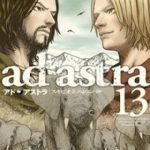 Ad Astra – Scipio To Hannibal