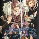 Noragami