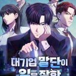 Đi Lên Từ Đáy Xã Hội